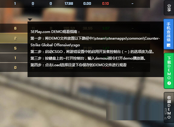 下载DEMO