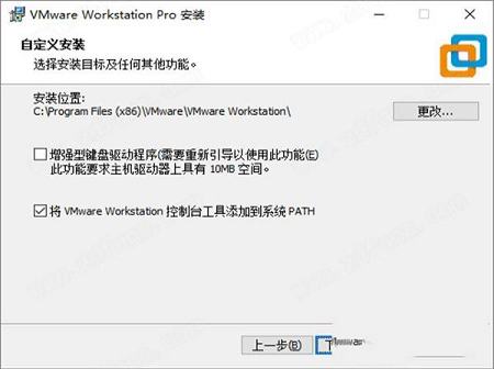 -VMware Workstation 16激活码