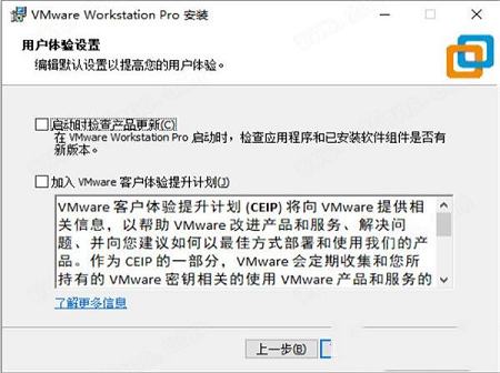 -VMware Workstation 16激活码