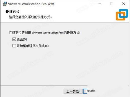 -VMware Workstation 16激活码