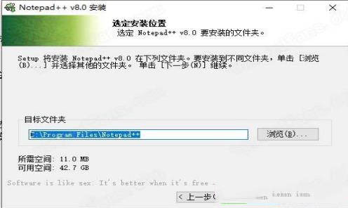 -notepad++ 8中文破解版