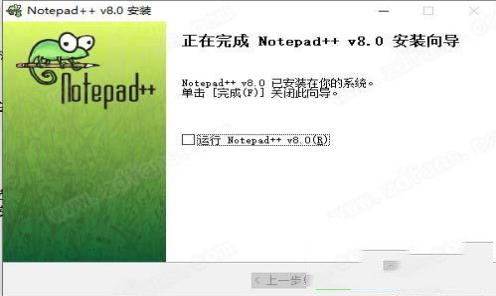 -notepad++ 8中文破解版