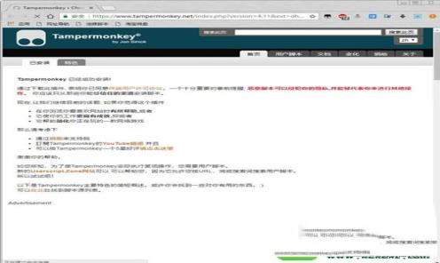 -油猴浏览器v62.1官方版