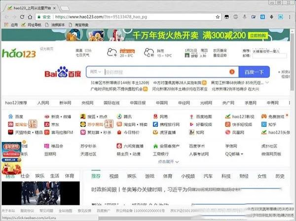 -油猴浏览器v62.1官方版