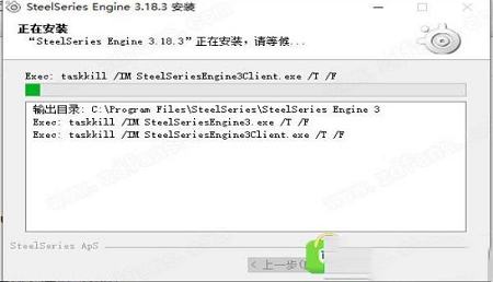 -赛睿鼠标驱动v3.18.3官方版