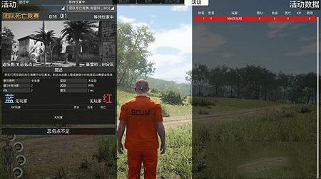 人渣(SCUM)汉化补丁 v2.0下载(附使用说明)-SCUM汉化补丁v2.0