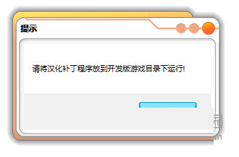 原子之心中文补丁3DM版-原子之心3DM汉化组汉化补丁 V1.0 最新免费版