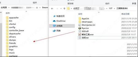 三国群英传8下载-三国群英传8免steam补丁