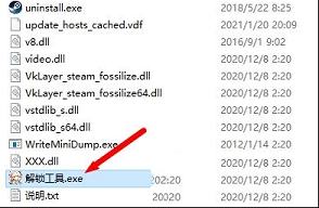 三国群英传8下载-三国群英传8免steam补丁