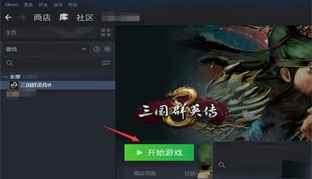 三国群英传8下载-三国群英传8免steam补丁