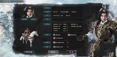 三国群英传8下载-三国群英传8免steam补丁