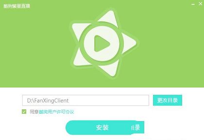 酷狗繁星直播间下载-酷狗繁星直播间大厅V2.9.0.0