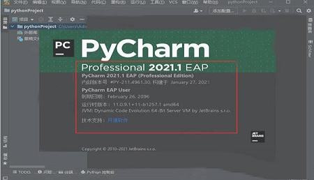 -pycharm激活码2021