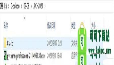 -pycharm激活码2021