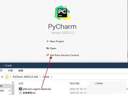 -pycharm激活码2021