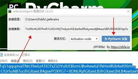 -pycharm激活码2021