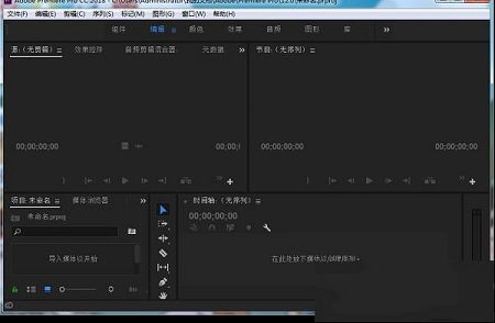 PRCC2018下载-PreMiere Pro CC 2018注册机(附破解教程)