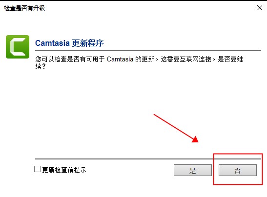 camtasia 2021破解版(附序列号)下载-camtasia studio 2021中文破解版