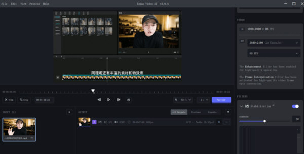 Topaz Video AI 3.0破解版