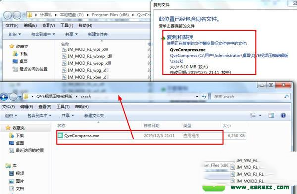 QVE视频压缩破解版下载-QVE视频压缩v1.0.22破解版(附破解补丁和教程)