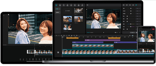 抖音剪映电脑版官方下载-抖音剪映PC版 V3.4.1 Windows版