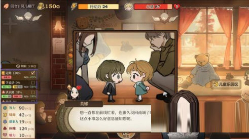 火山的女儿存档下载-火山的女儿完美存档 V1.0 免费版