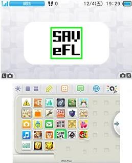 3DS存档管理工具下载-SaveDataFilerv1.0中文版