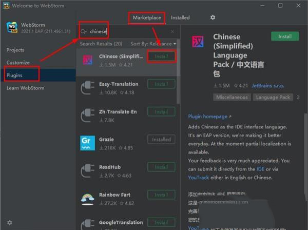 -Jetbrains WebStorm 2021激活码