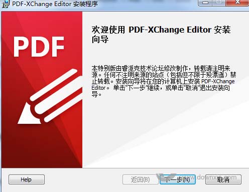 PDF-XChange Editor密钥破解版