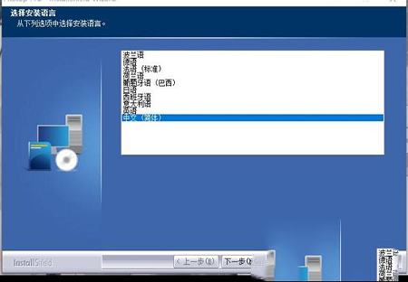 Enfocus PitStop Pro 2021下载-Enfocus PitStop Pro 2021破解补丁