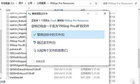 Enfocus PitStop Pro 2021下载-Enfocus PitStop Pro 2021破解补丁