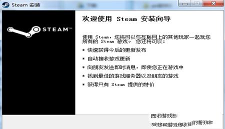 -Steam官方版v20.10.91.91