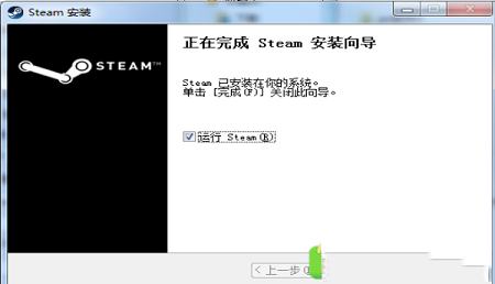 -Steam官方版v20.10.91.91