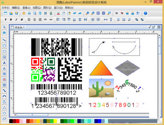 中琅条码标签打印软件32位版下载-中琅条码标签打印软件X86 V6.5.6 官方版