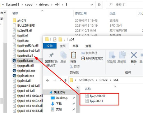 pdffactory pro 8中文破解版(附注册码)下载-pdffactory pro 8破解版 v8.11