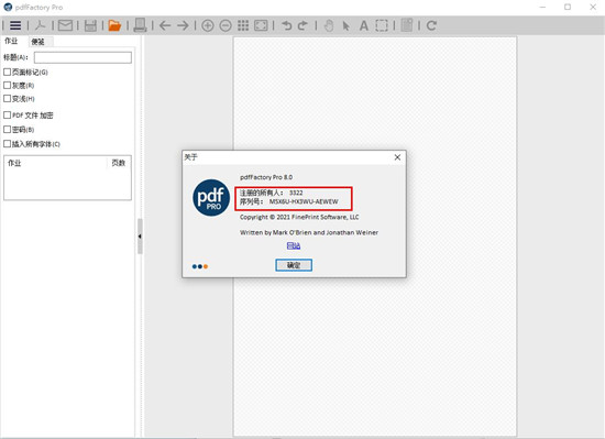 pdffactory pro 8中文破解版(附注册码)下载-pdffactory pro 8破解版 v8.11