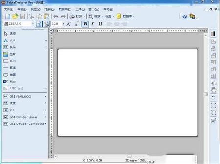 斑马条码打印机软件下载-zebradesigner pro 2(斑马条码打印机软件)中文版