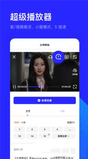 -夸克v5.1.2.182电脑版