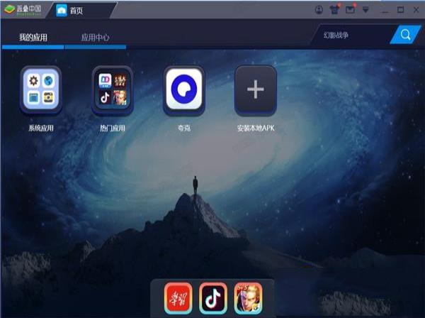 -夸克v5.1.2.182电脑版