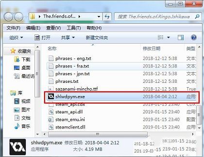 石河伦吾的朋友们版本大全下载-石河伦吾的朋友们破解版