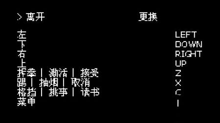 石河伦吾的朋友们版本大全下载-石河伦吾的朋友们破解版
