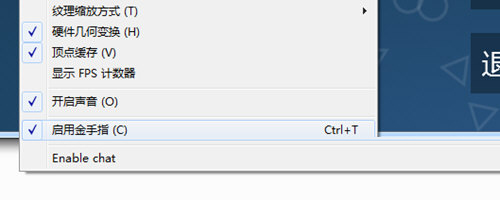 PPSSPP模拟器开启金手指