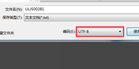 金手指文件保存格式
