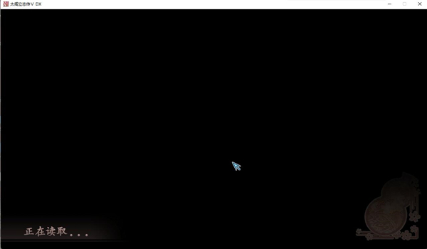 太阁立志传5dx steam版下载-太阁立志传5dx威力加强版中文版 免安装绿色版(附攻略)