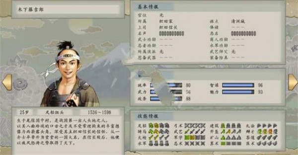 太阁立志传5dx steam版下载-太阁立志传5dx威力加强版中文版 免安装绿色版(附攻略)