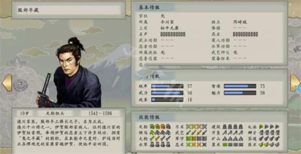 太阁立志传5dx steam版下载-太阁立志传5dx威力加强版中文版 免安装绿色版(附攻略)