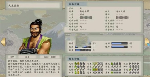 太阁立志传5dx steam版下载-太阁立志传5dx威力加强版中文版 免安装绿色版(附攻略)