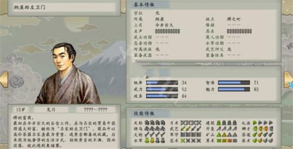 太阁立志传5dx steam版下载-太阁立志传5dx威力加强版中文版 免安装绿色版(附攻略)