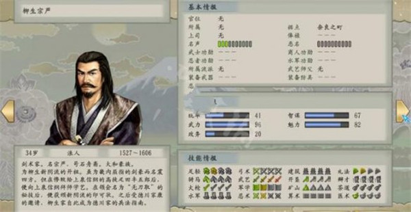 太阁立志传5dx steam版下载-太阁立志传5dx威力加强版中文版 免安装绿色版(附攻略)