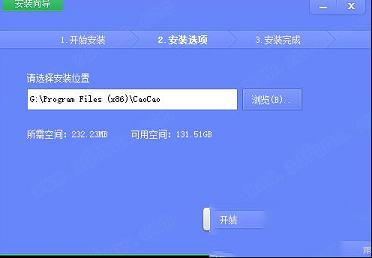 三国志曹操传pc移植版下载-三国志曹操传单机版